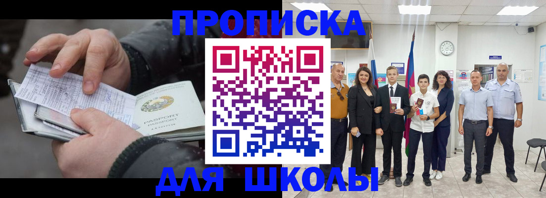 найти адрес прописки в Алатыре